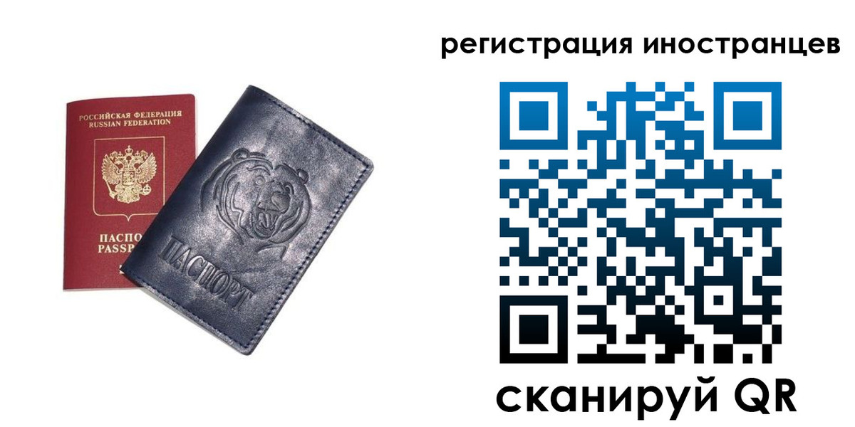 временная регистрация гарантия в Нерехте
