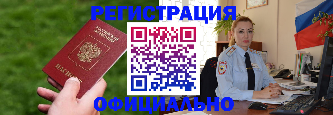 временная регистрация госуслуги в Нерехте