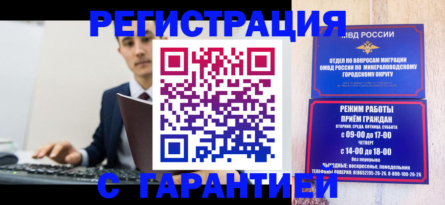 регистрация для дет. сада в Нерехте